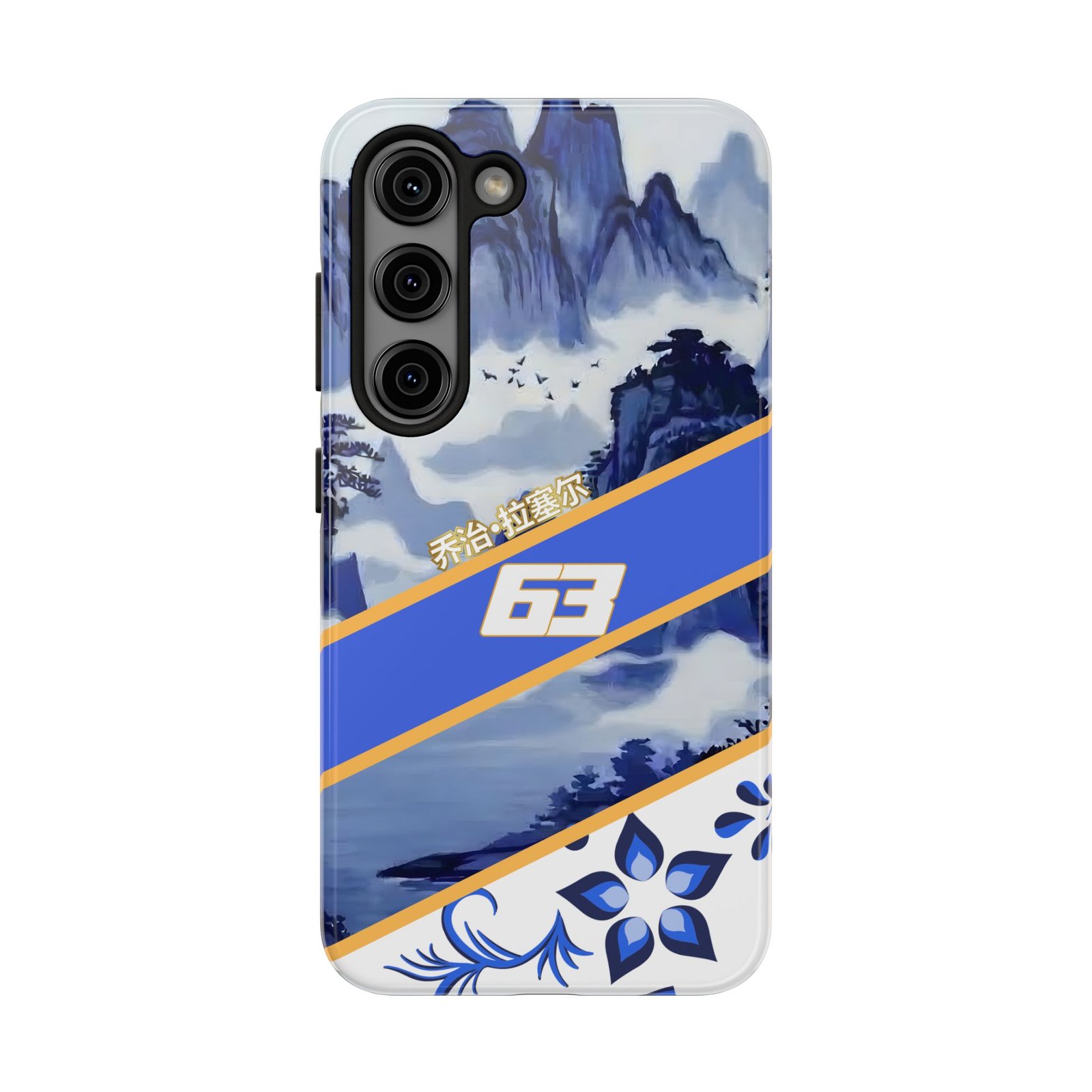 Front, Samsung Galaxy S23 (4) George Russell F1 2026 Chinese GP Helmet inspired Phone Case